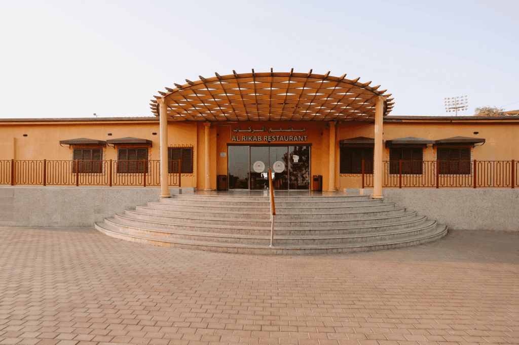 Dining & Events – Aesgc